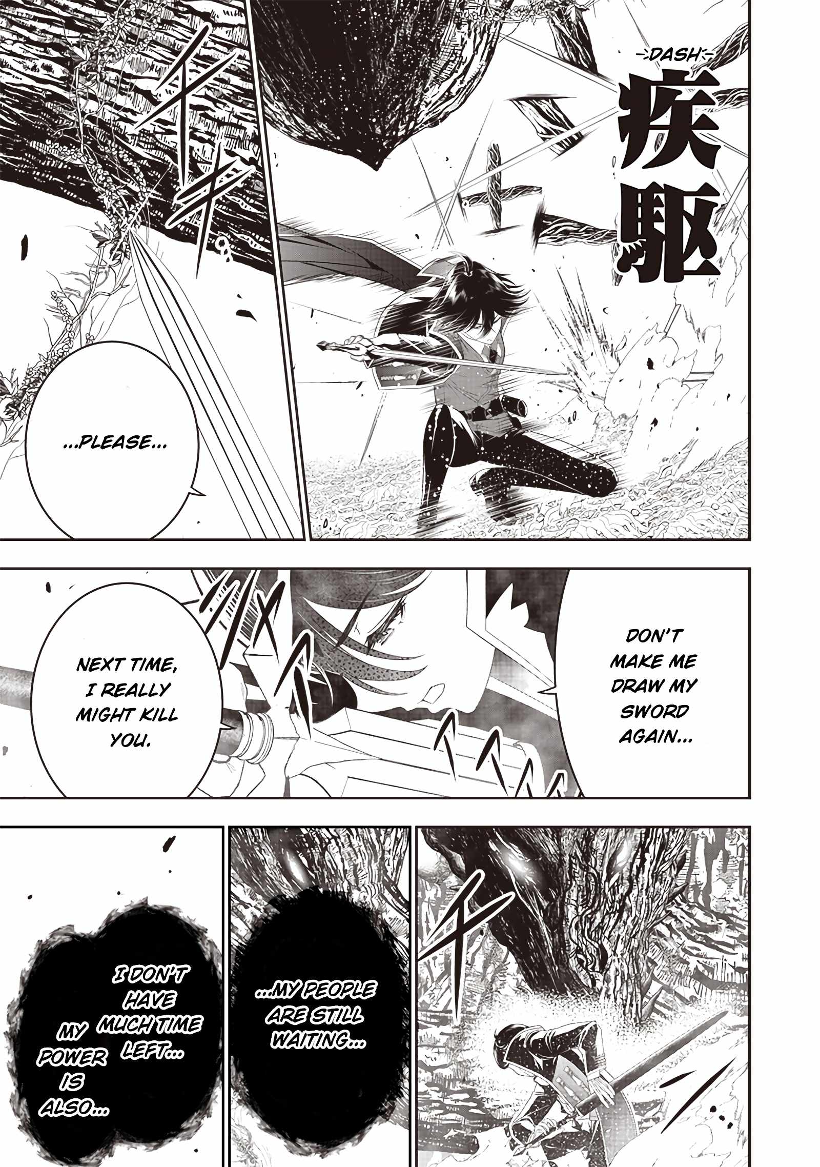 The World's Strongest Butler Chapter 23 12
